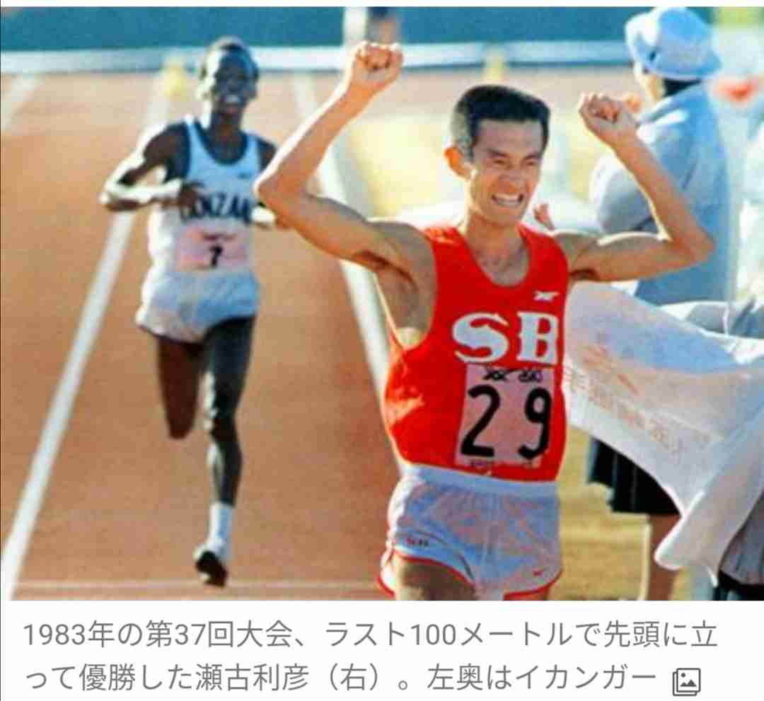懐かしいスポーツ選手