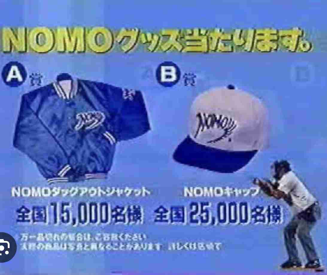 懐かしいスポーツ選手