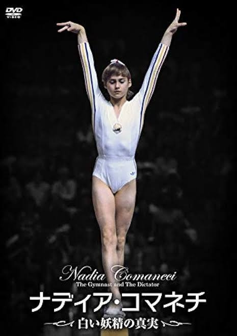 懐かしいスポーツ選手