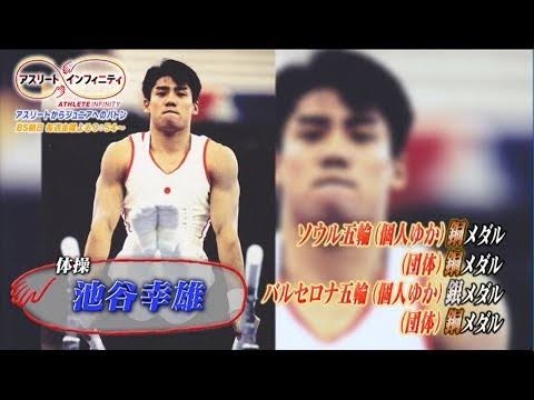 懐かしいスポーツ選手