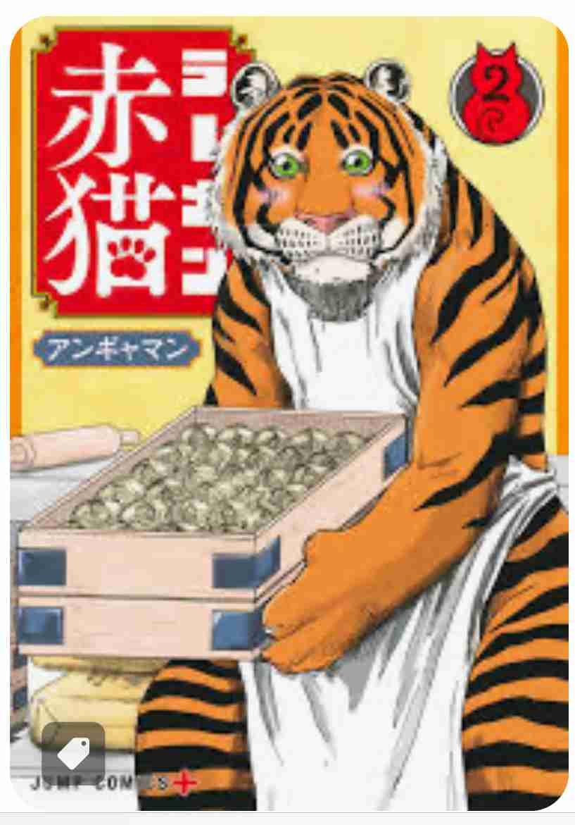 【漫画・アニメ】どのキャラにお姫様抱っこされたい？Part2
