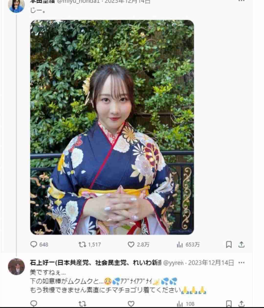 広末涼子の元夫 キャンドル・ジュン氏、ハイエースで能登地震の支援に急行…鳥羽周作氏との再婚報道への思いは