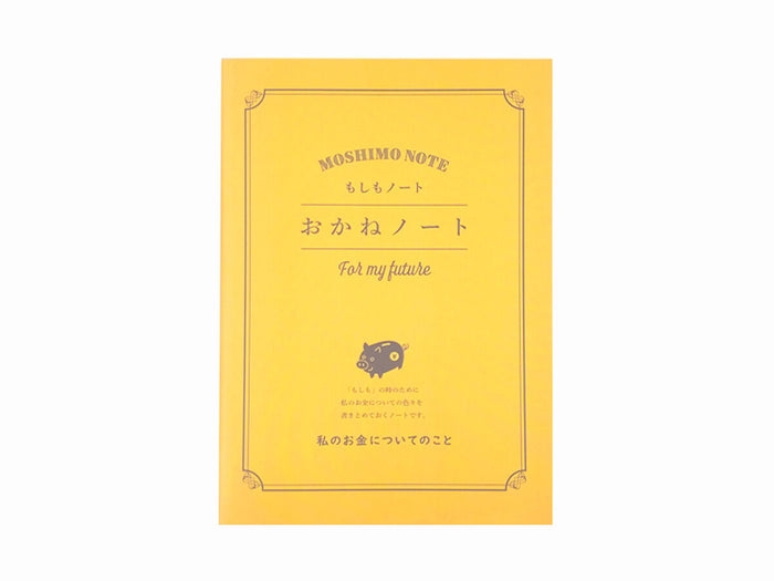【銀行・証券口座等】家族との情報共有