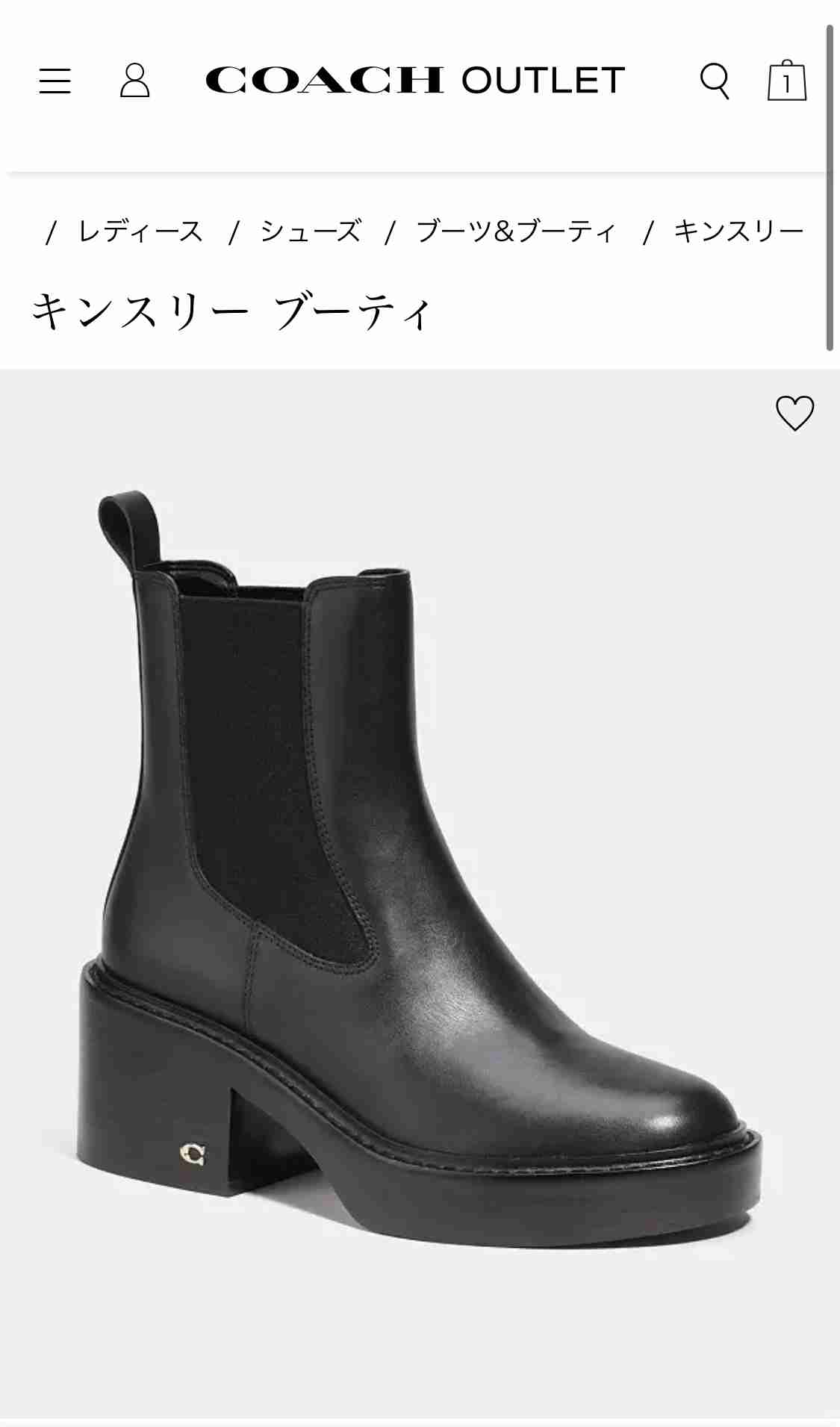 COACH好きな人で語ろうよ！