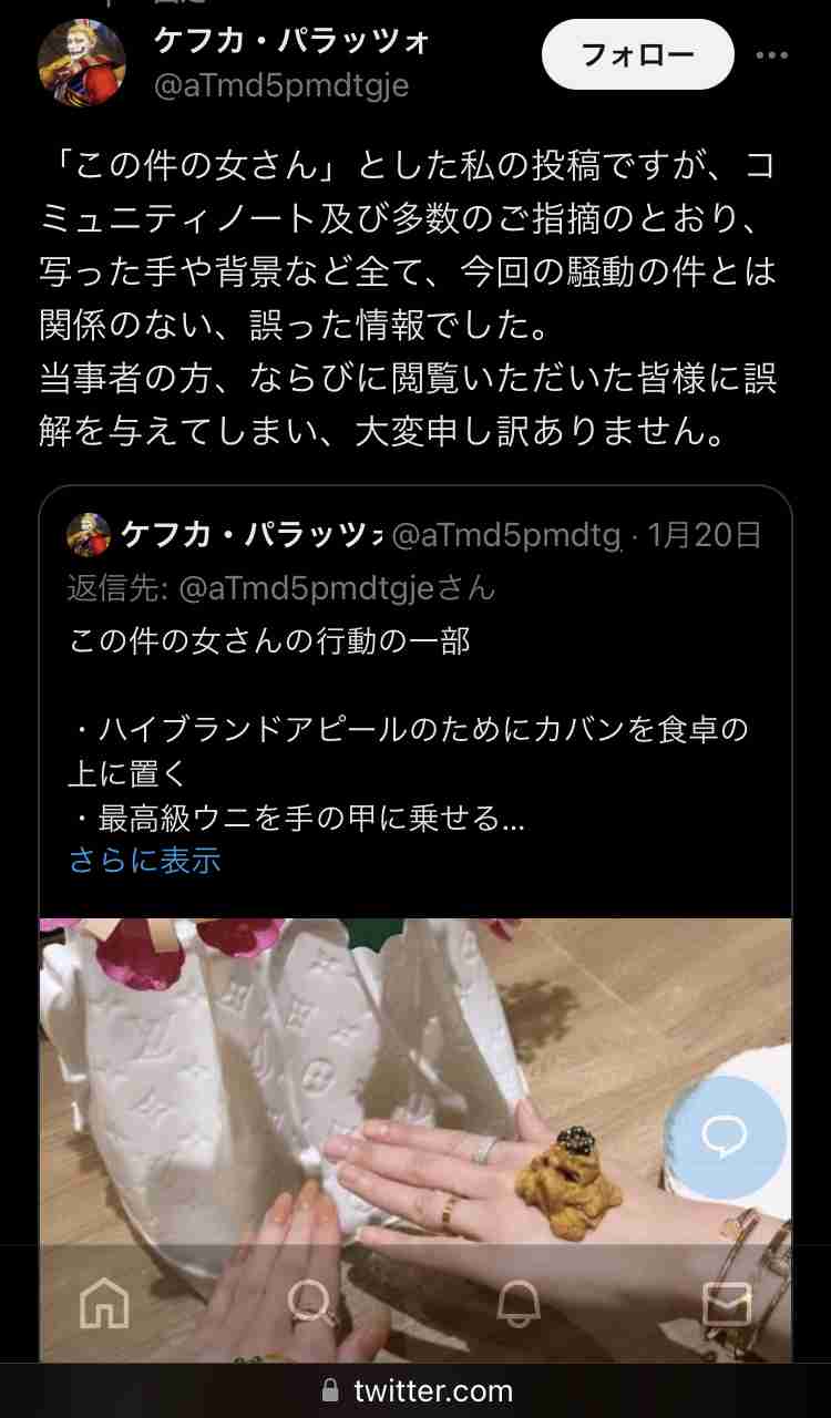 南麻布の寿司屋の大将に殴られかけたという女性がTwitter(X)で写真を晒し大炎上