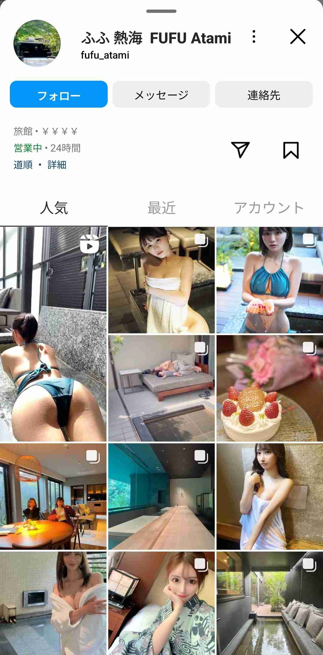 南麻布の寿司屋の大将に殴られかけたという女性がTwitter(X)で写真を晒し大炎上