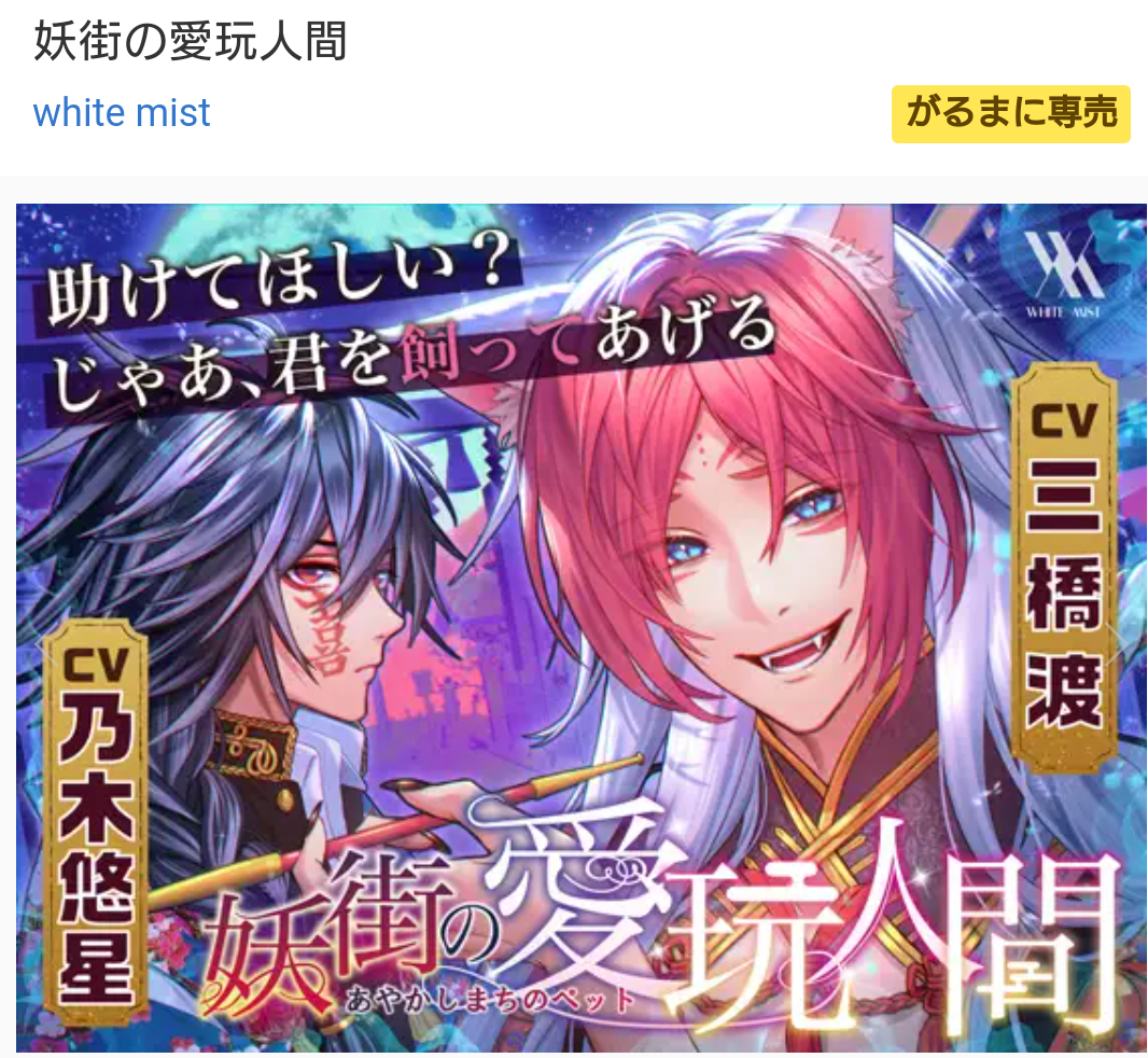 【アダルト】シチュエーションCD好きな人Part25