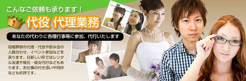 結婚式の招待 断られました