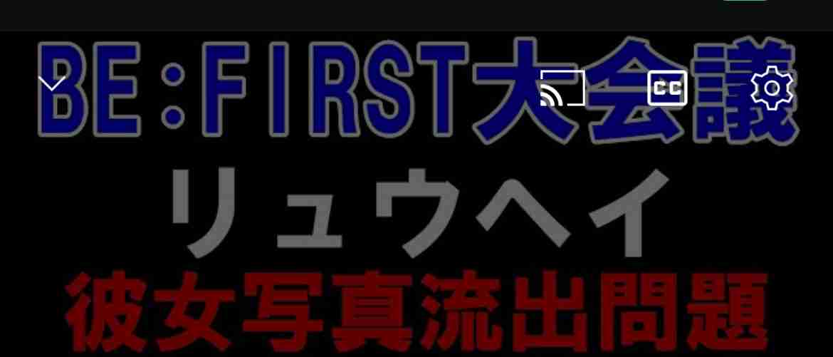 BE:FIRST ファントピ25【アンチ禁止】