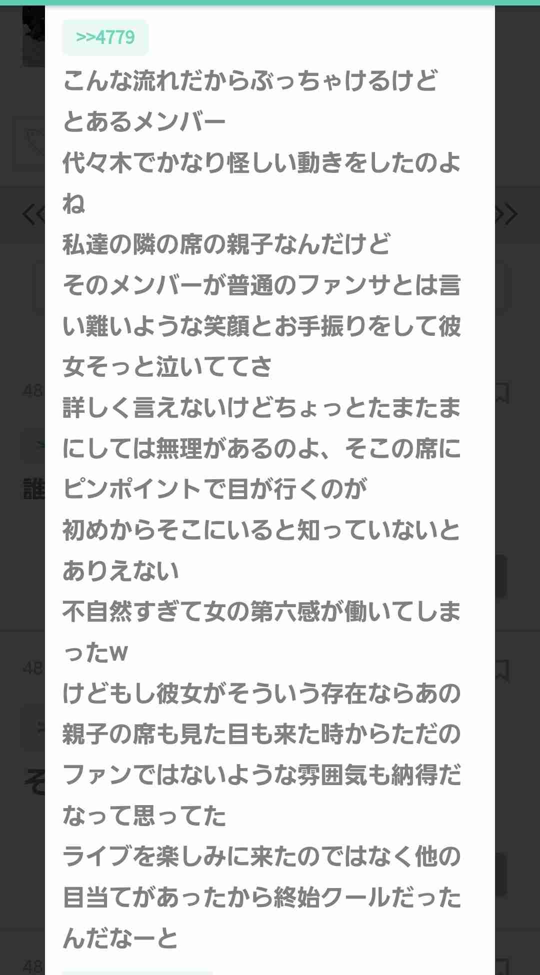 BE:FIRST ファントピ25【アンチ禁止】
