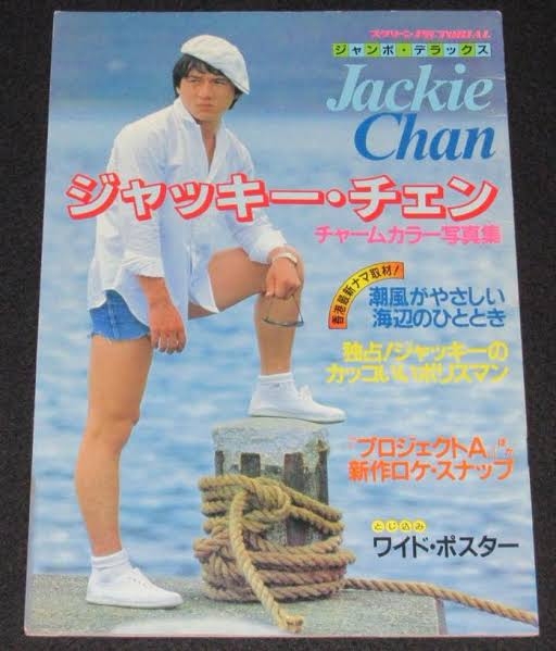 海外セレブの攻めすぎたファッションpart16