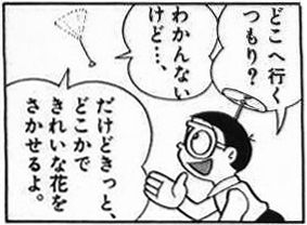 何歳から自分の将来設計まともにしましたか?
