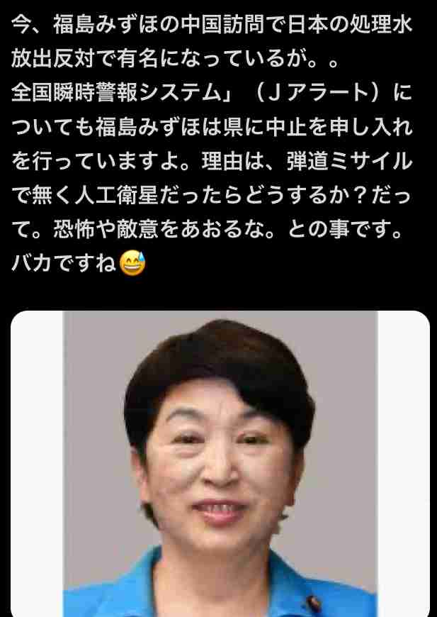 村雨辰剛　物議のウクライナ出身ミス日本に持論「精神的な面も考慮しなければいけない」