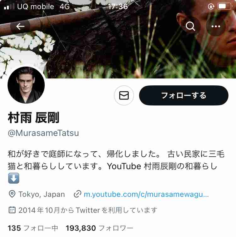 村雨辰剛　物議のウクライナ出身ミス日本に持論「精神的な面も考慮しなければいけない」