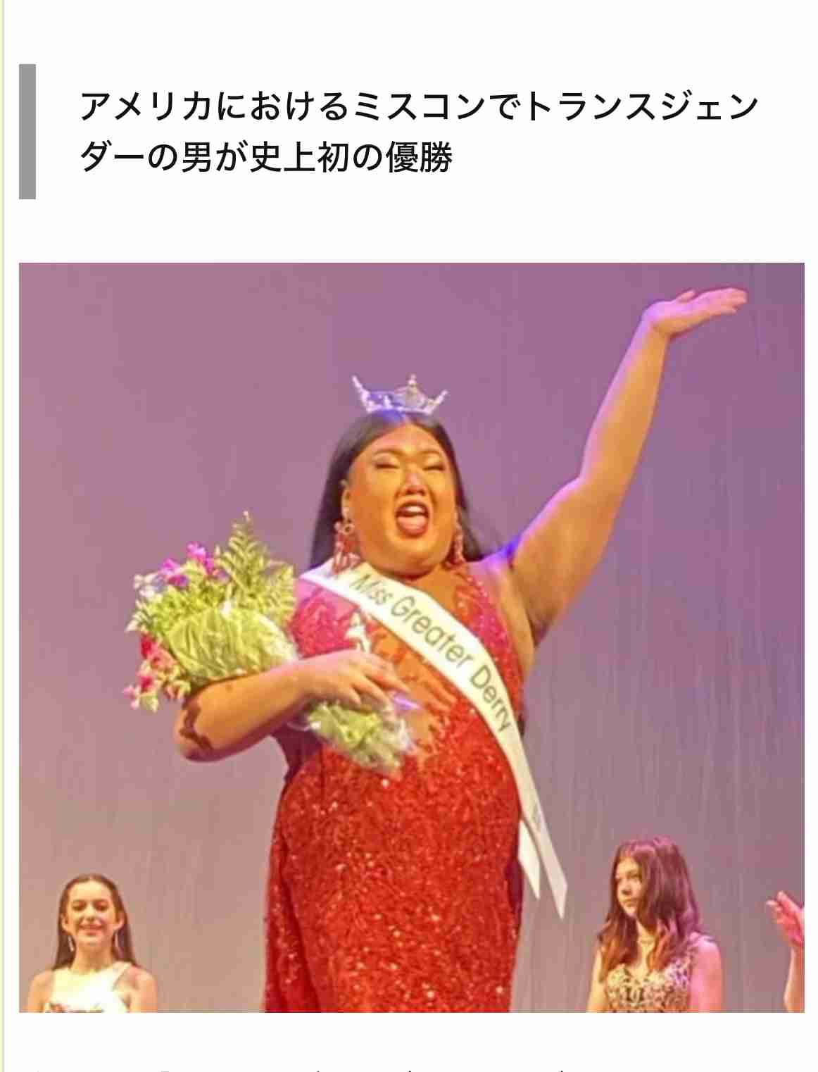 村雨辰剛　物議のウクライナ出身ミス日本に持論「精神的な面も考慮しなければいけない」