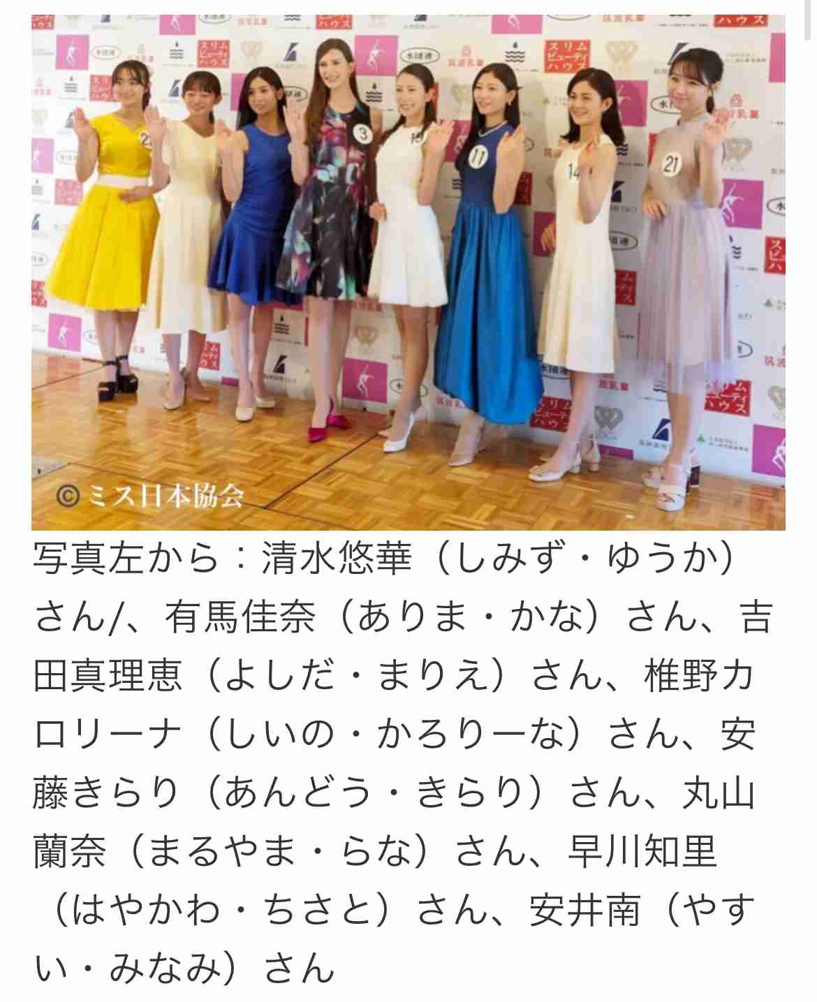 村雨辰剛　物議のウクライナ出身ミス日本に持論「精神的な面も考慮しなければいけない」