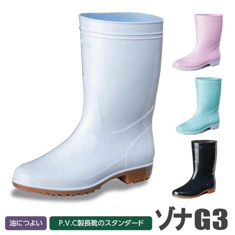 【雨の日】オフィスカジュアルの靴