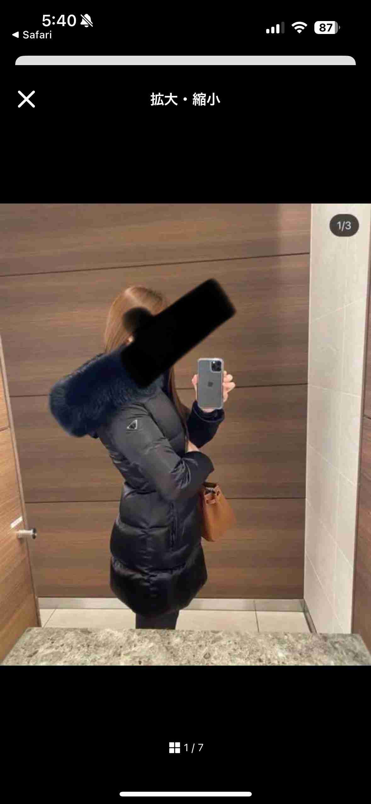 今時のファッションの疑問を書いて相談してみるトピ