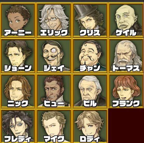 人狼ゲームごっこをするトピ！