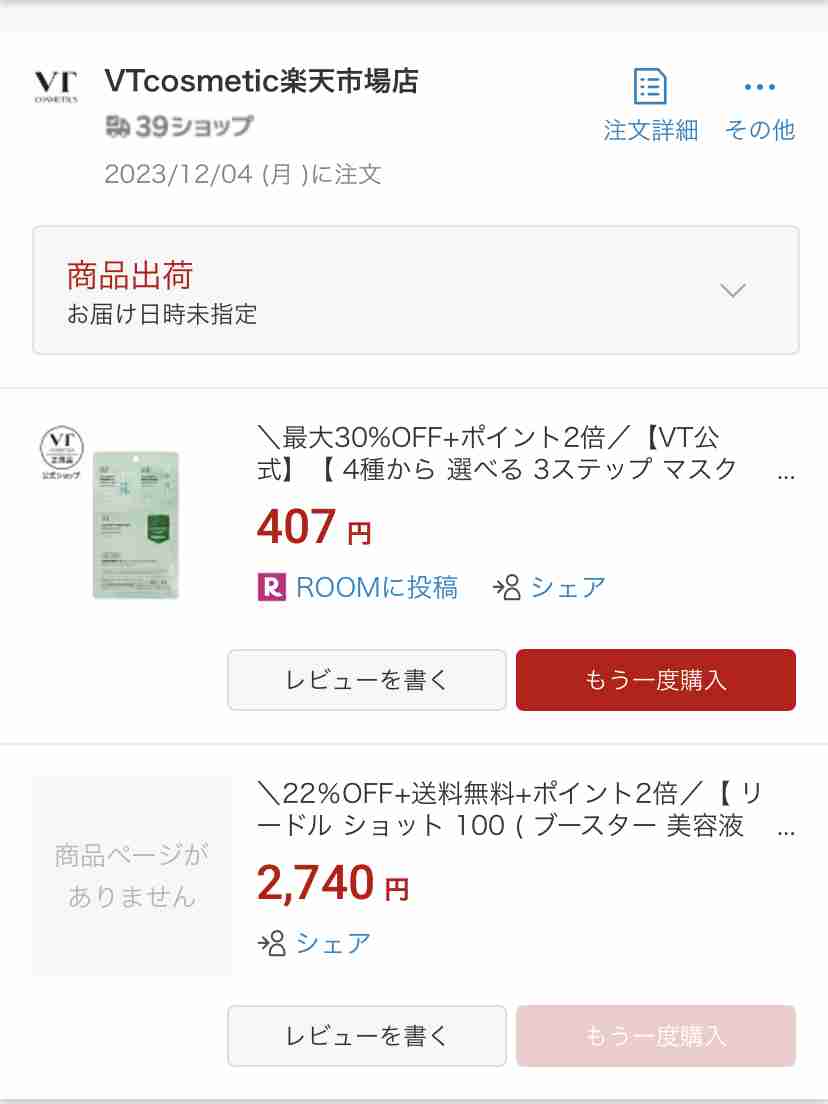 おすすめ美容液