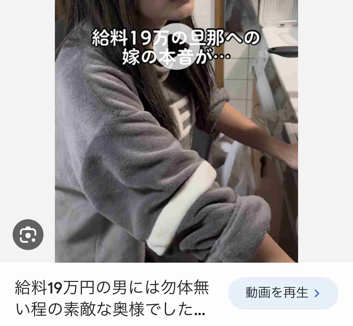 未婚女性の6割超「彼氏の年収を知っている」！　きっかけ＆本音爆発「多くてラッキー」「安すぎてウケる」