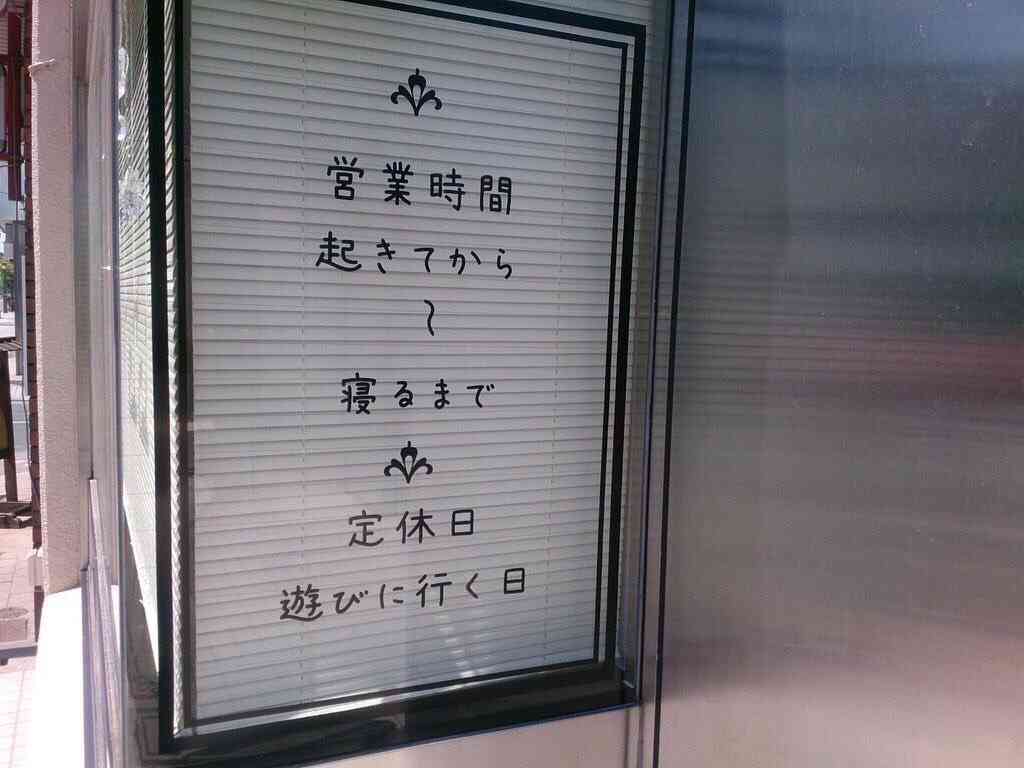 印象に残っている格言