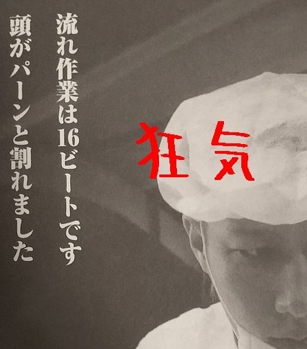 印象に残っている格言