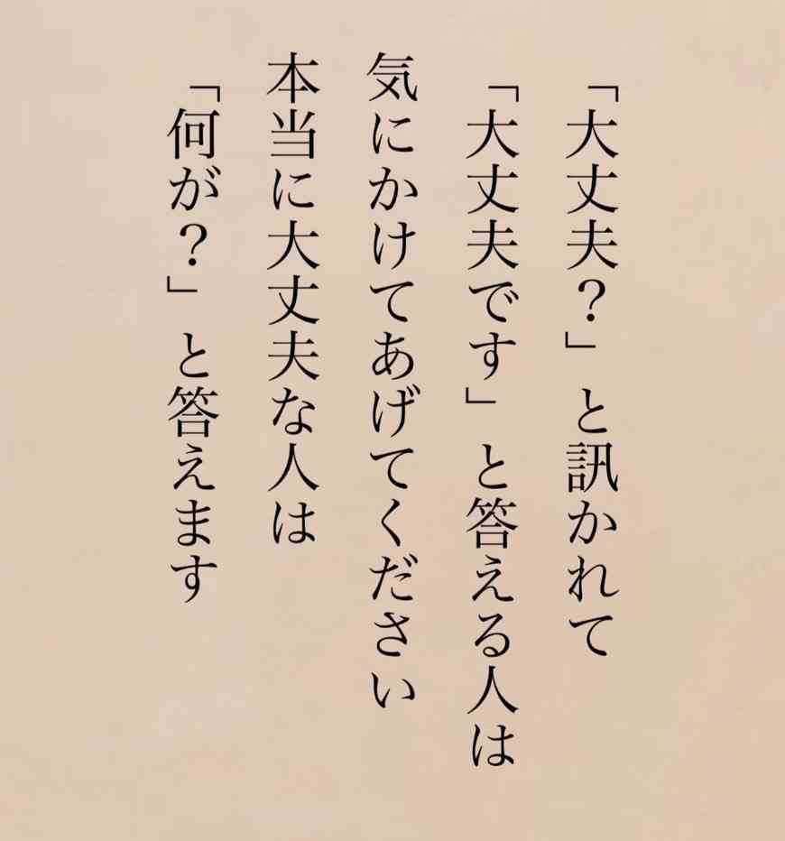 印象に残っている格言