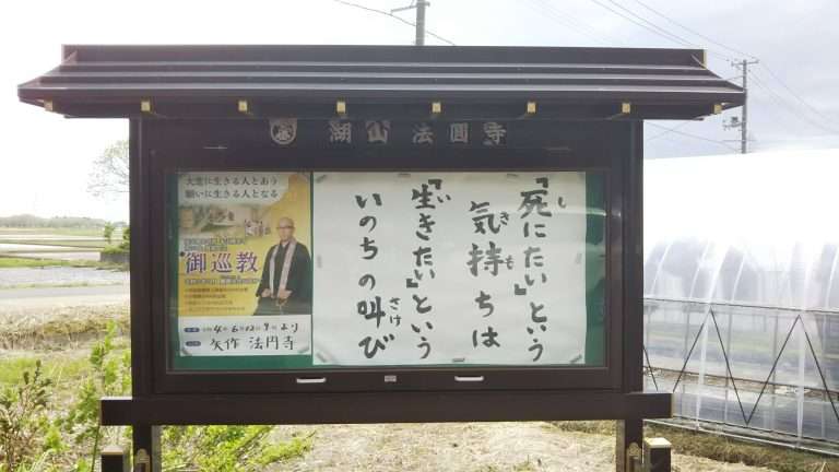 印象に残っている格言