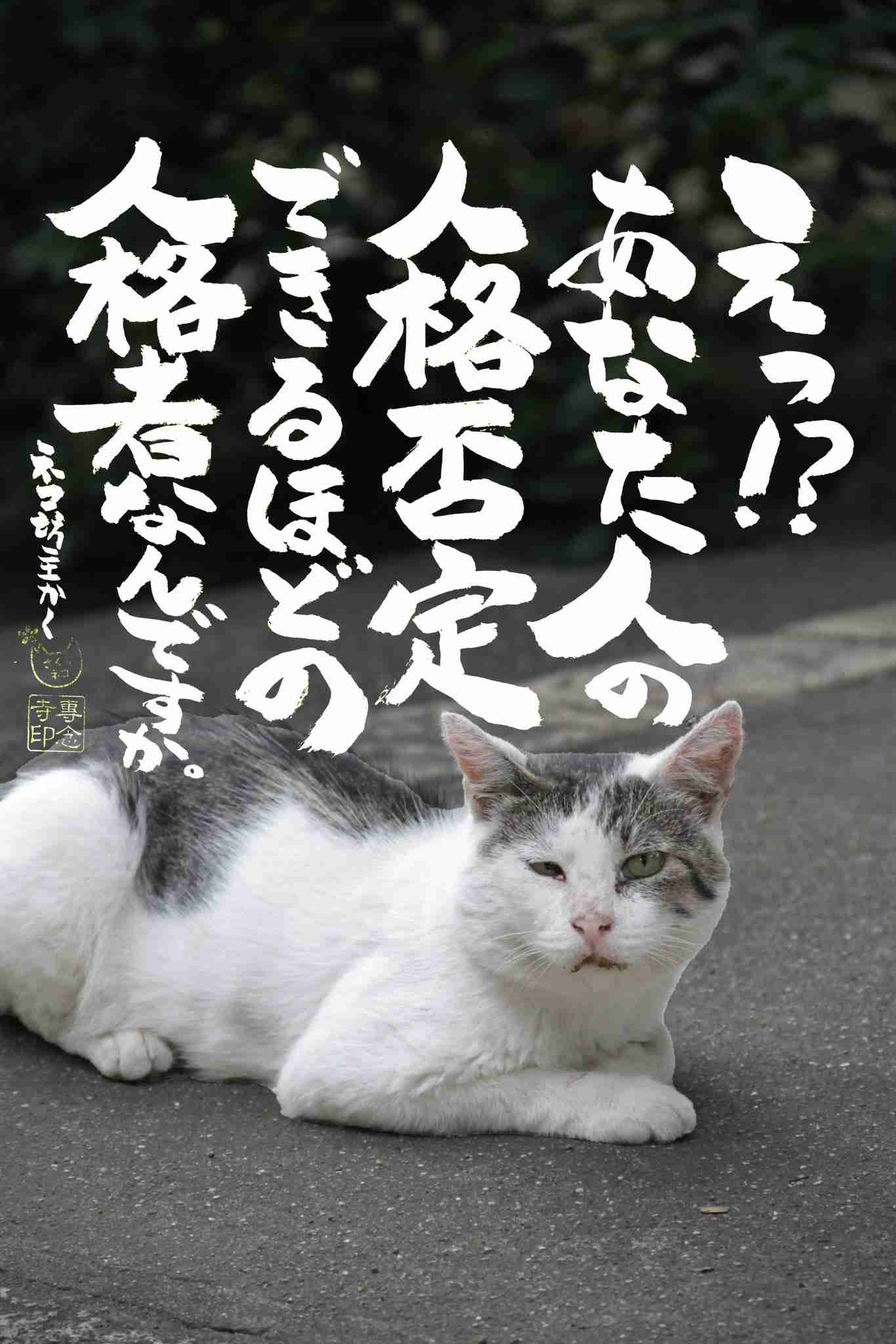 印象に残っている格言
