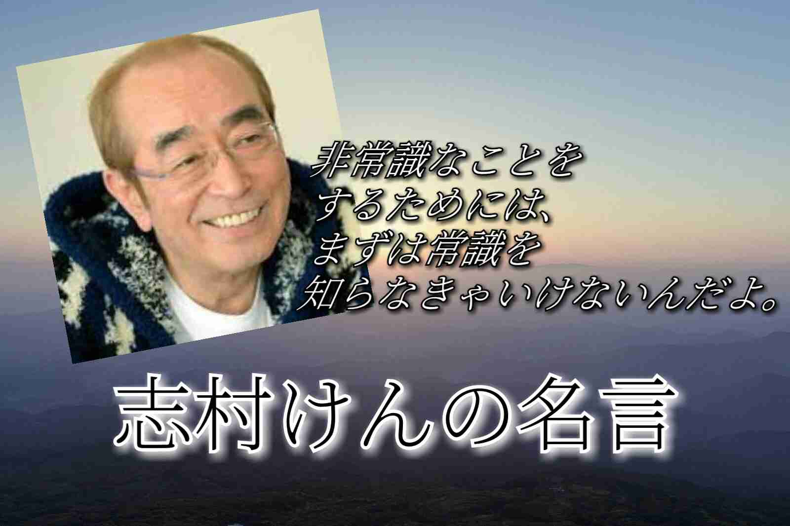 印象に残っている格言