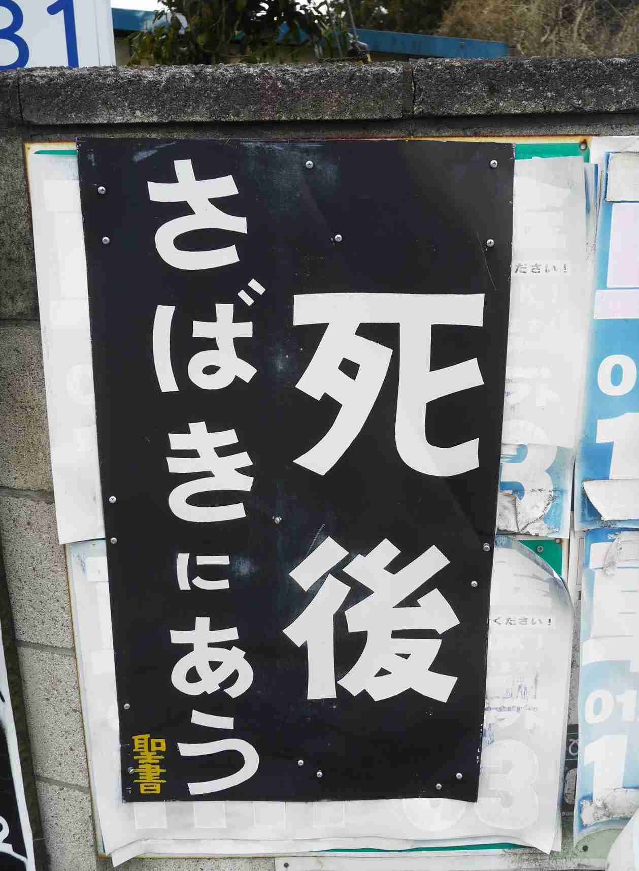 印象に残っている格言
