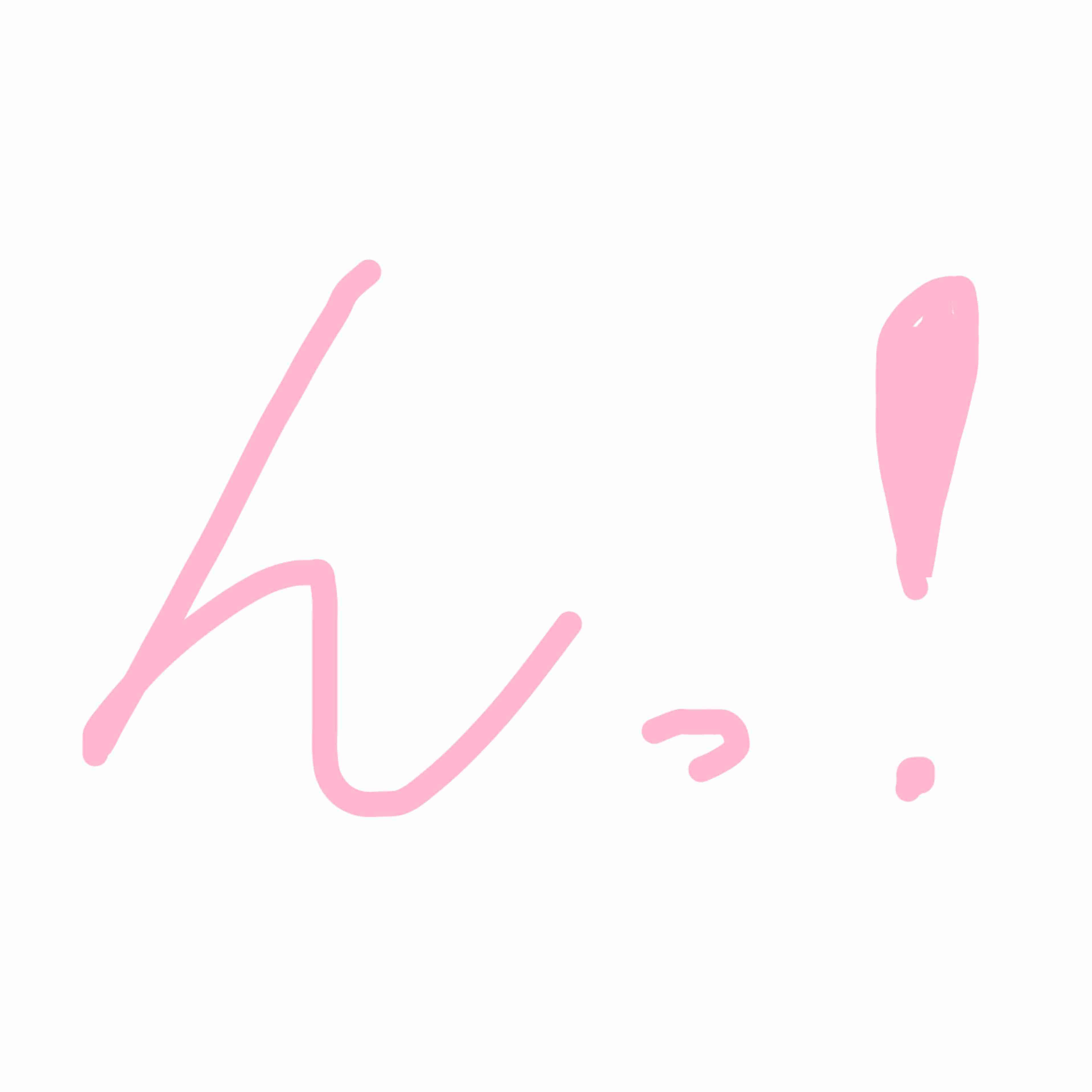 【暇つぶし】あなたが書いた“ん”を見せて