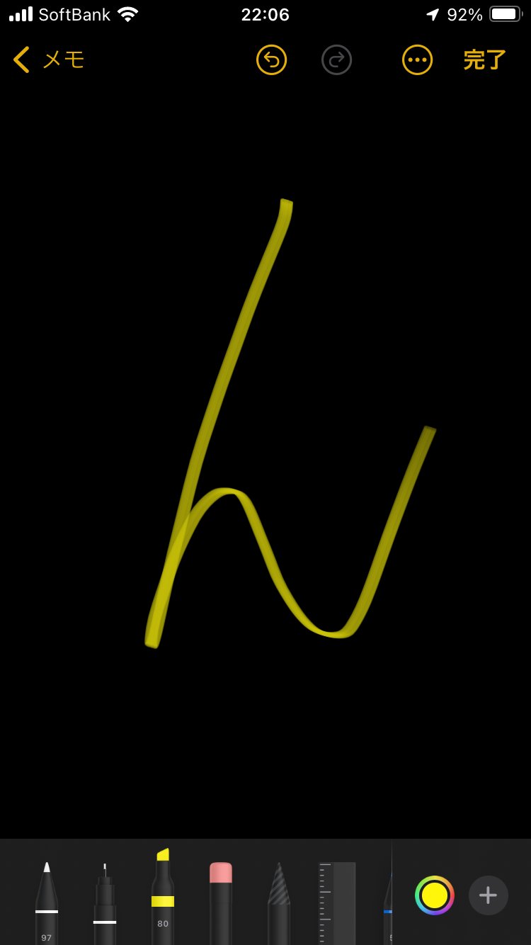 【暇つぶし】あなたが書いた“ん”を見せて