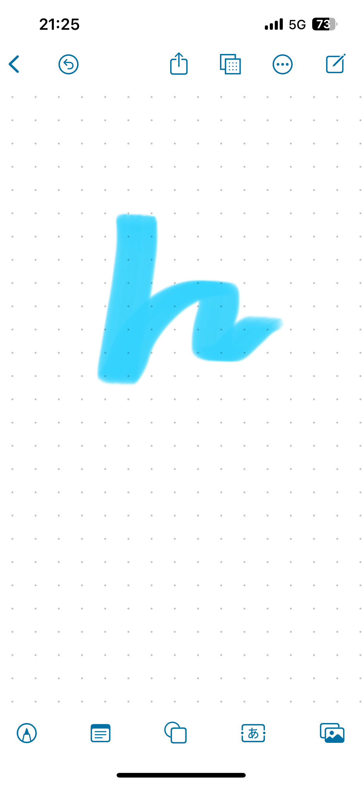 【暇つぶし】あなたが書いた“ん”を見せて