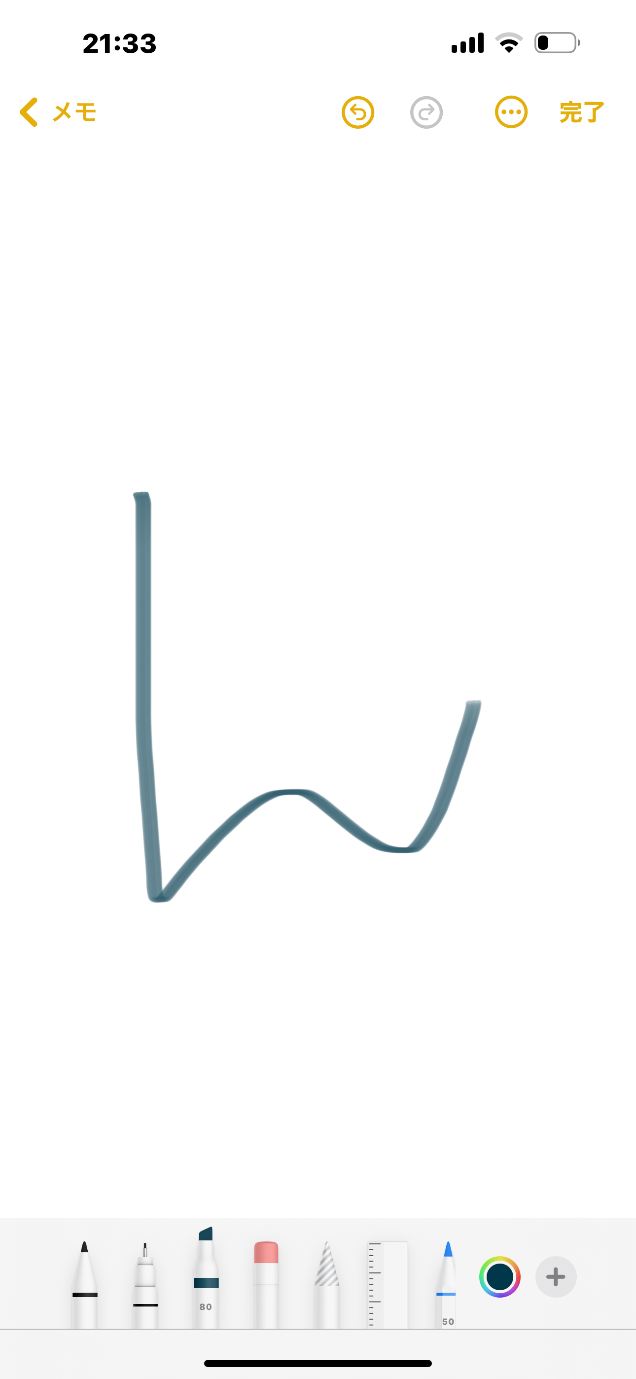 【暇つぶし】あなたが書いた“ん”を見せて