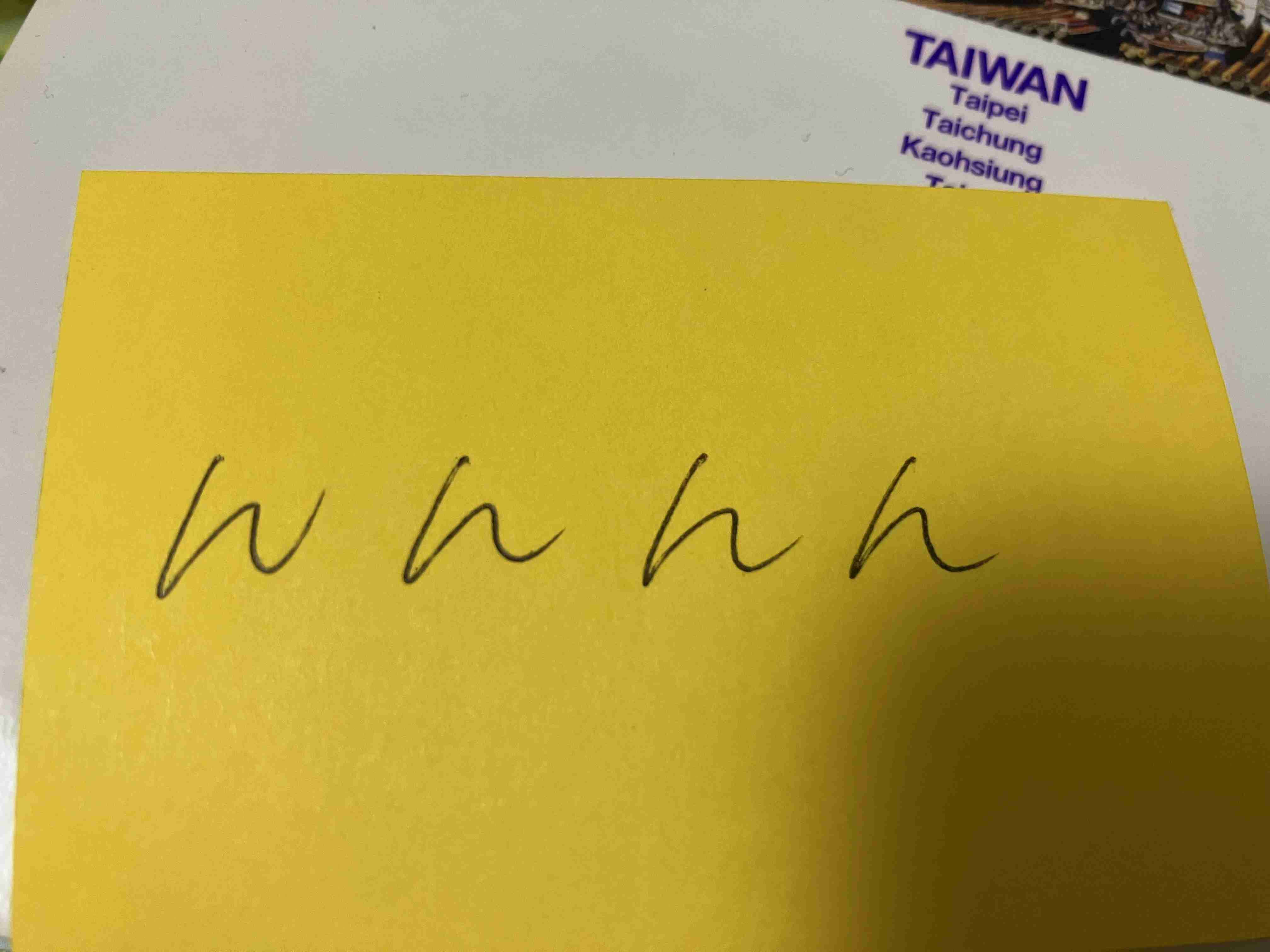 【暇つぶし】あなたが書いた“ん”を見せて