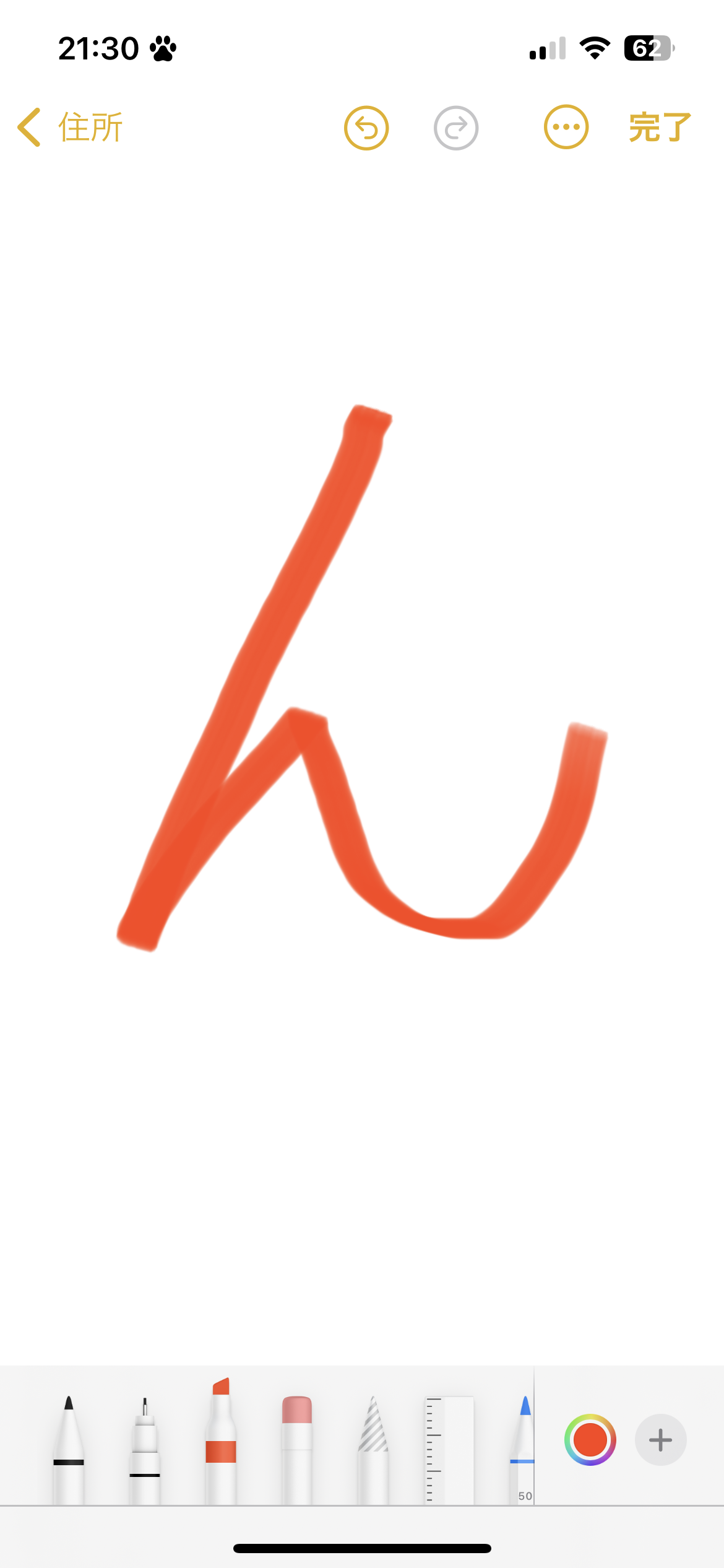 【暇つぶし】あなたが書いた“ん”を見せて