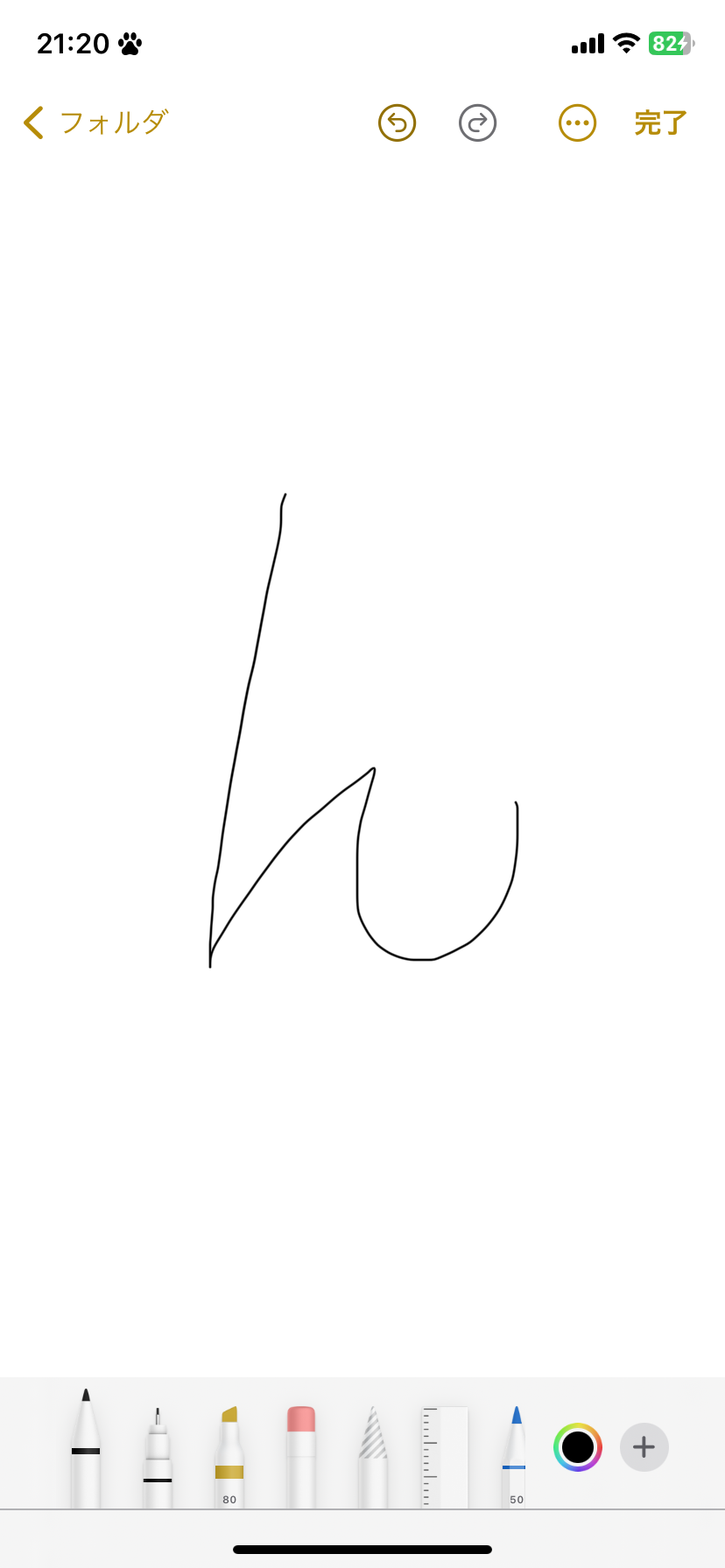 【暇つぶし】あなたが書いた“ん”を見せて