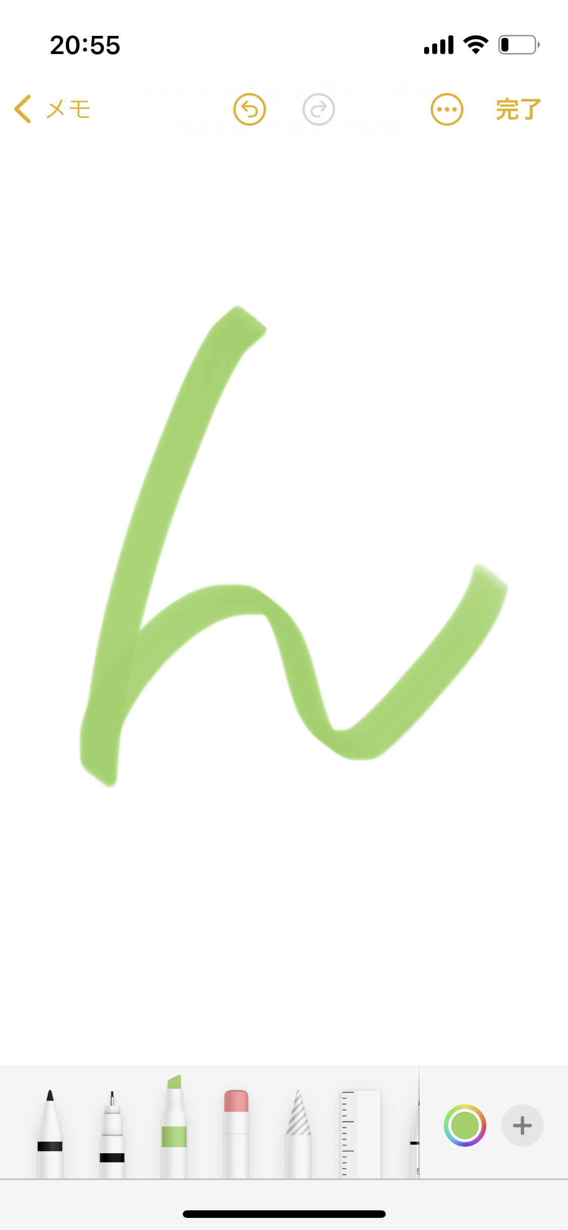 【暇つぶし】あなたが書いた“ん”を見せて