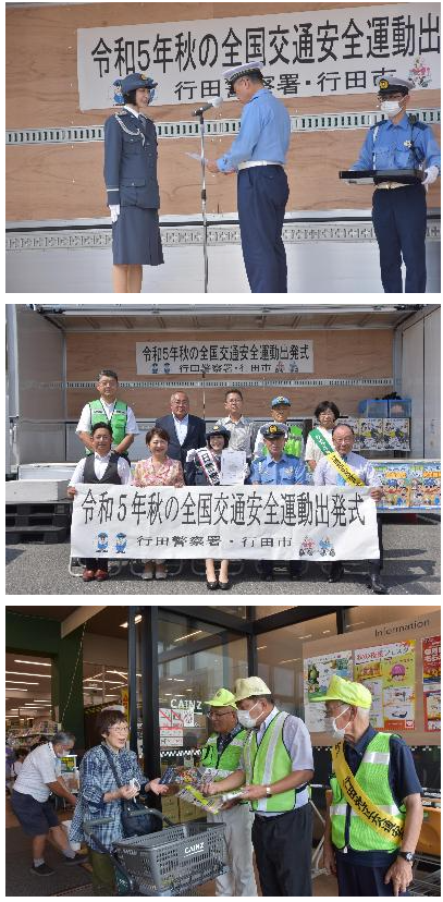 日本のアイドル教科書を作るとしたら