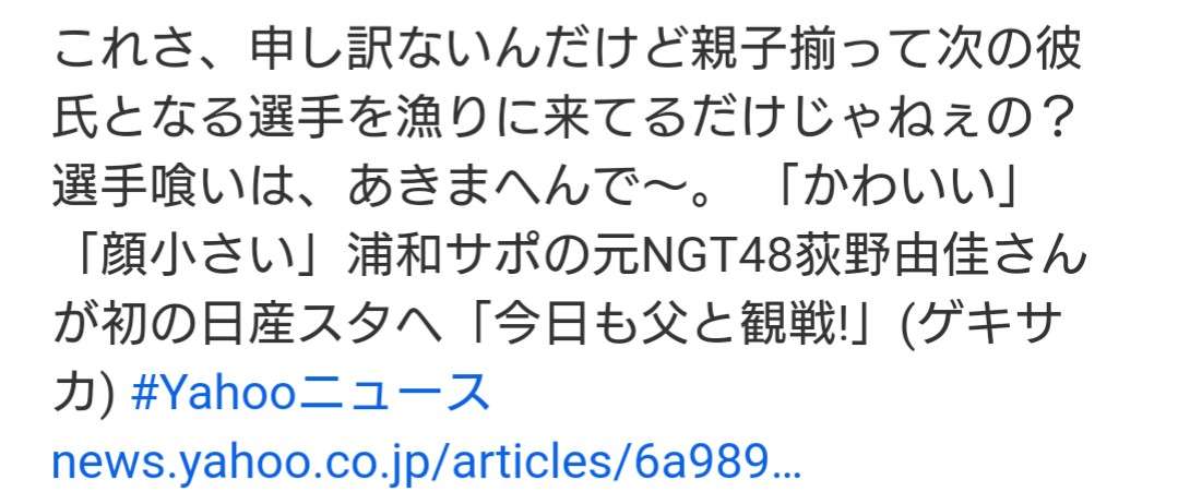 日本のアイドル教科書を作るとしたら