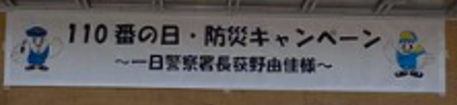 日本のアイドル教科書を作るとしたら