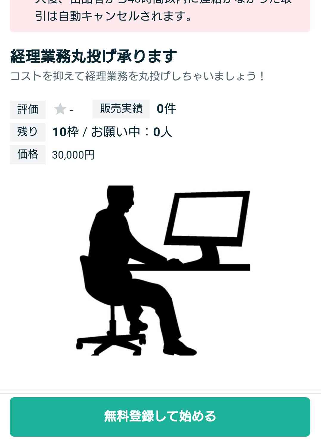 日本のアイドル教科書を作るとしたら