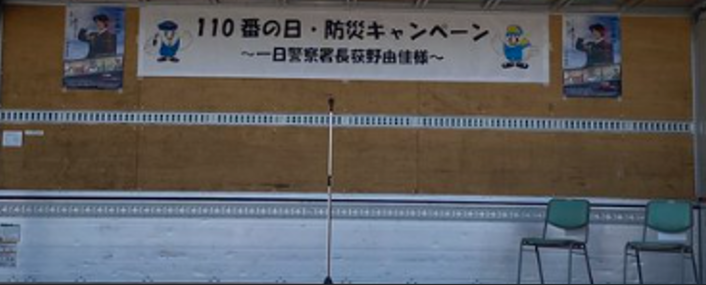 日本のアイドル教科書を作るとしたら