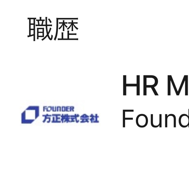 日本のアイドル教科書を作るとしたら