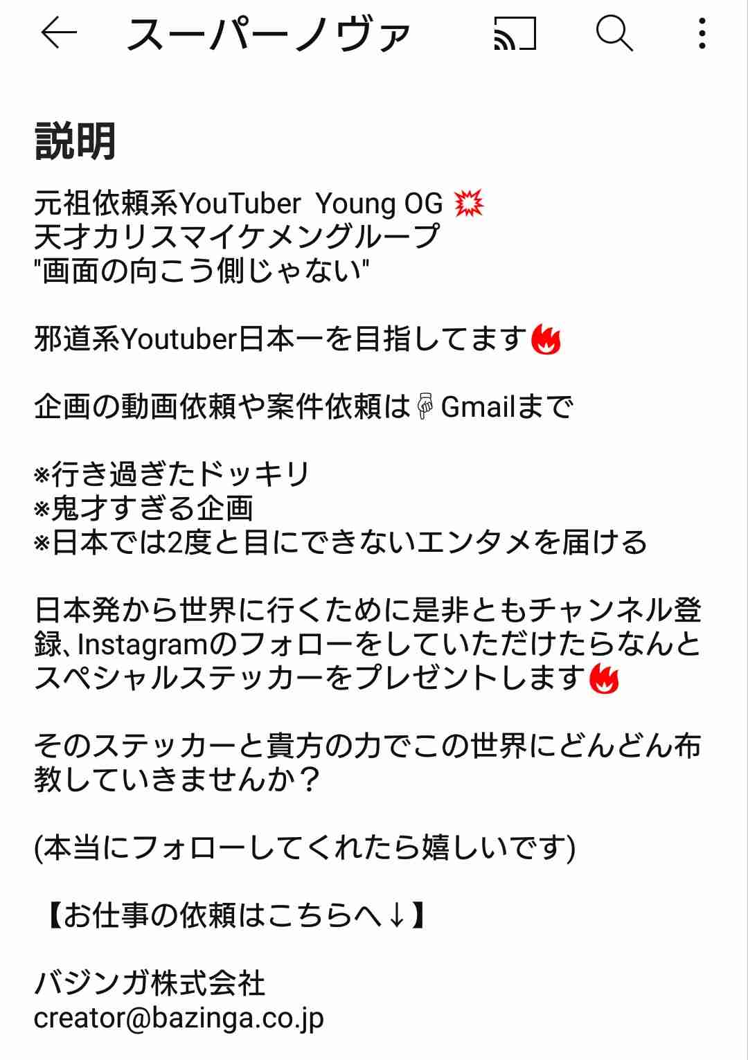 日本のアイドル教科書を作るとしたら