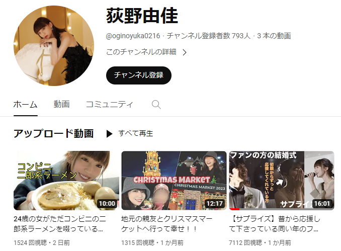 日本のアイドル教科書を作るとしたら