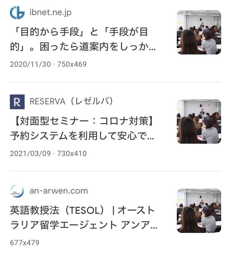 日本のアイドル教科書を作るとしたら