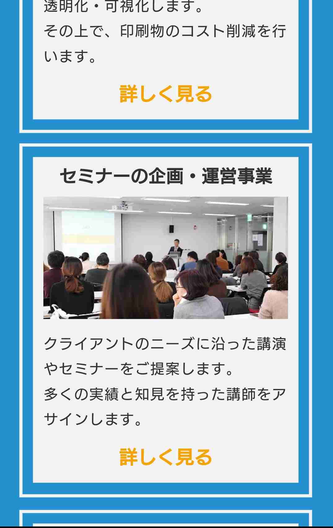 日本のアイドル教科書を作るとしたら